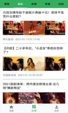 魔娱手机卫士app官方版2