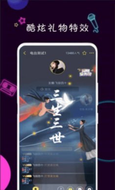 陪欢聊天app2021最新版3