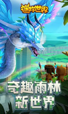 迷你世界花小楼最新破解版3