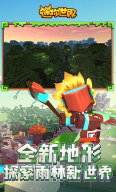 迷你世界花小楼最新破解版2