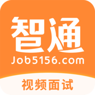 智通人才网手机免 v6.3.5