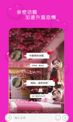 蜜桃夜聊会员4