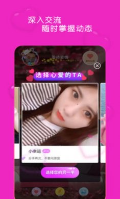 蜜桃夜聊会员2