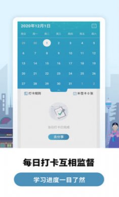 莱特韩语背单词app手机最新版本4