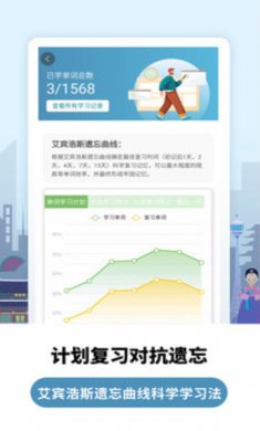 莱特韩语背单词app手机最新版本5