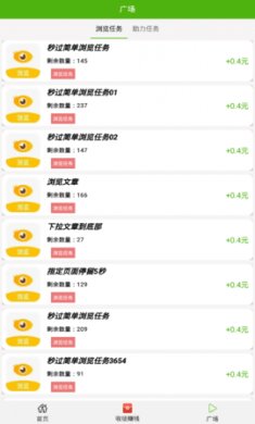 青提网app官方版2