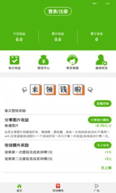 青提网app官方版4