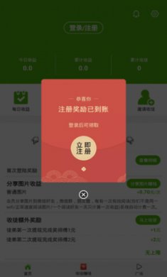 青提网app官方版3