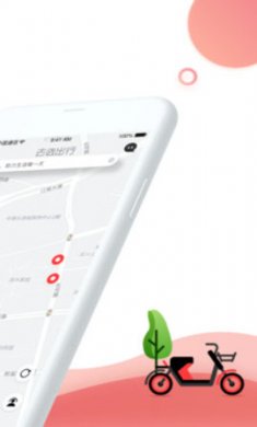 去选出行app手机最新版本2