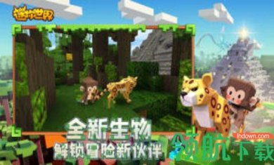迷你世界小泡沫获得官方版3