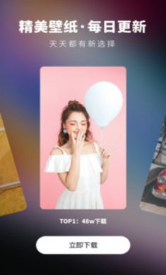 高清壁纸精选app最新版2