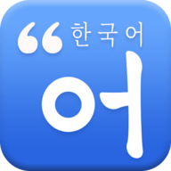 哆啦韩语app手机版 v1.0.9