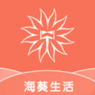 海葵生活(手机电商)app免费版