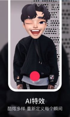 抖音短视频破解版不限粉丝版2