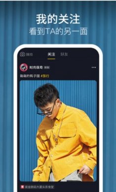 抖音短视频破解版不限粉丝版3