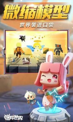 迷你世界福牛哞哞激活码20214
