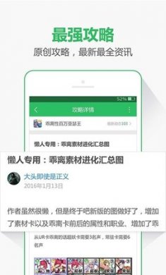 取水社区游戏盒子官方版2