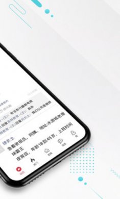 九一人才网app安卓2021最新版本2