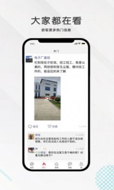 九一人才网app安卓2021最新版本4