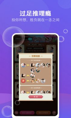 游缘交友app2021最新版4
