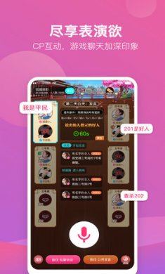 游缘交友app2021最新版3