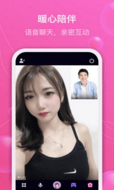 伊乐视频交友app2