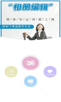 少女滤镜相机APP2021最新版3