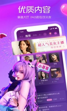 章鱼语音app免3