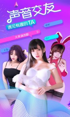 章鱼语音app免2