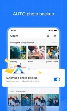 百度网盘海外版TeraBox3