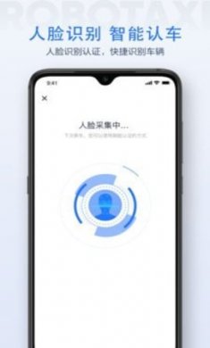 apollo go小程序3