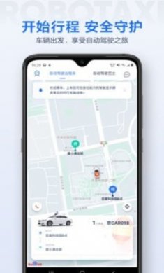 apollo go小程序1