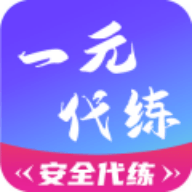 代练吧app全新版