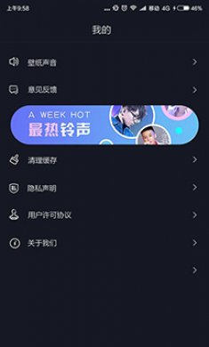 壁纸二次元手机版4
