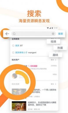 迅雷beta测试版4
