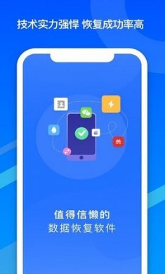 邦远数据恢复工具2