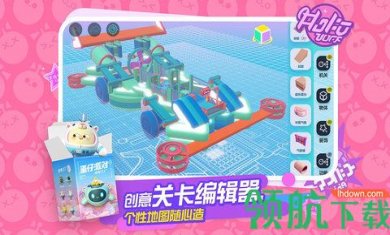 蛋仔派对官方版2