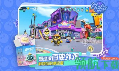 蛋仔派对官方版3