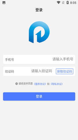 云易停(停车服务)app免费版2