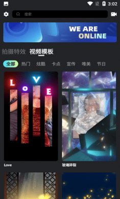 可拍app短视频编辑工具1
