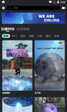 可拍app短视频编辑工具4