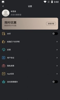 可拍app短视频编辑工具2
