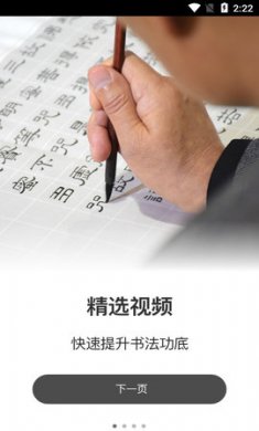 字体下载工具免费版2