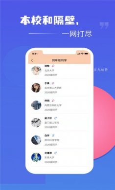 热遇聊天交友app手机版4