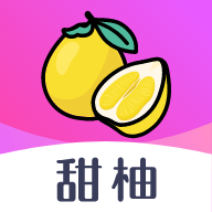 甜柚单身交友app免费版