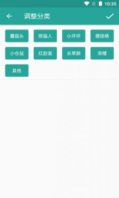 表情包生成器表情包制作工具2