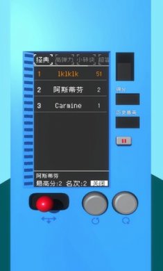 逼死强迫症的俄罗斯方块手游免费版3
