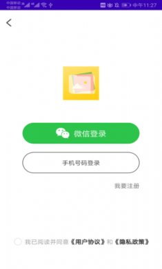 集图宝手机文件管理工具2
