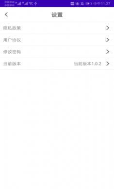 集图宝手机文件管理工具1