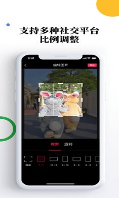 素材宝素材模板app最新版3